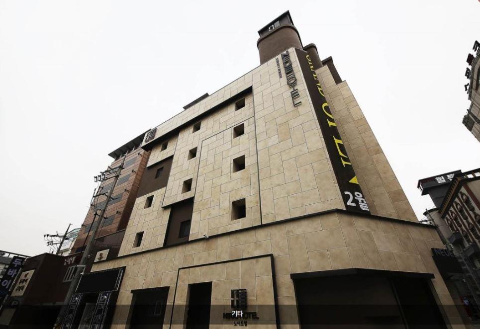 全州诺伊酒店 全州市 外观 照片